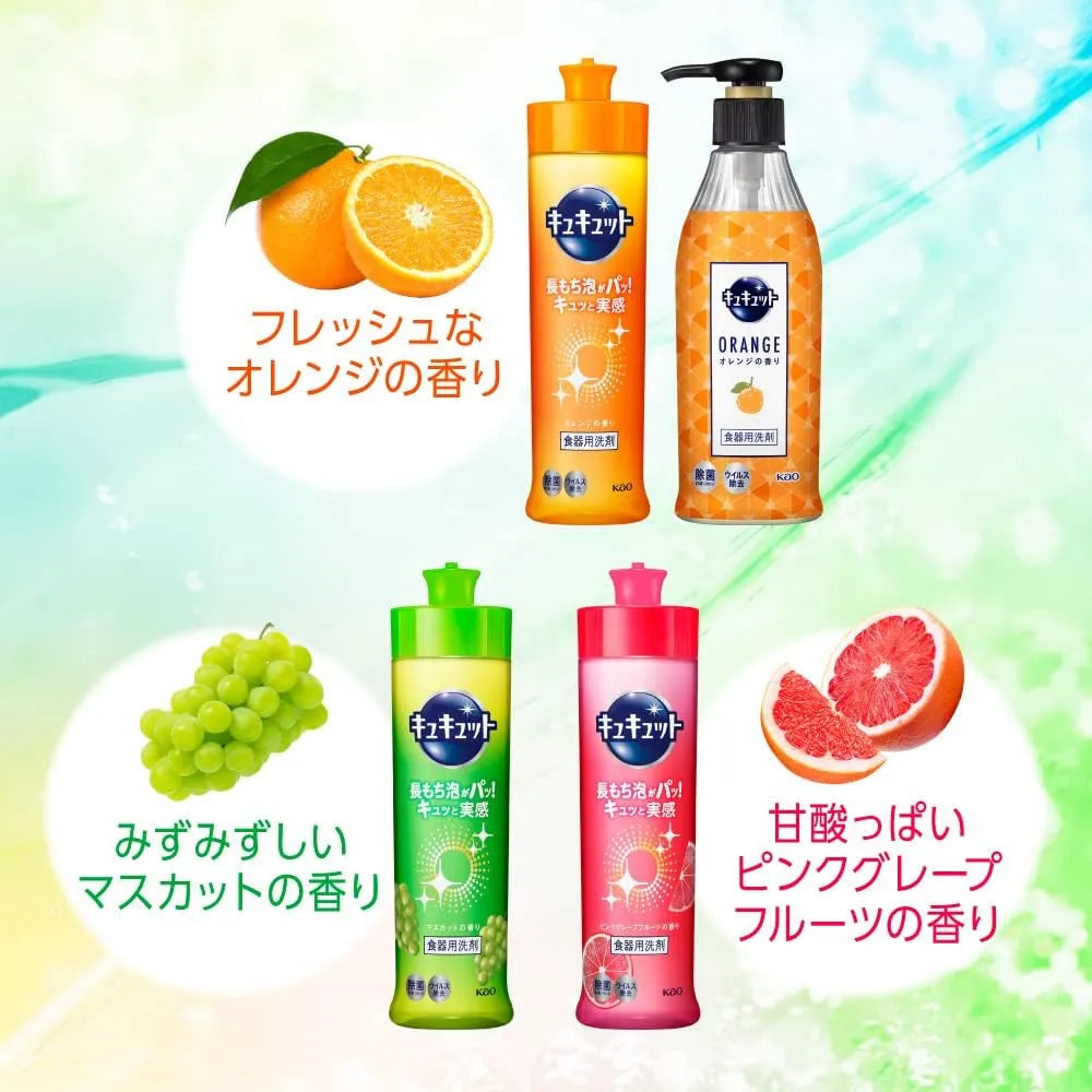 Kao花王果蔬餐具洗洁精粉红葡萄柚香 220ml
