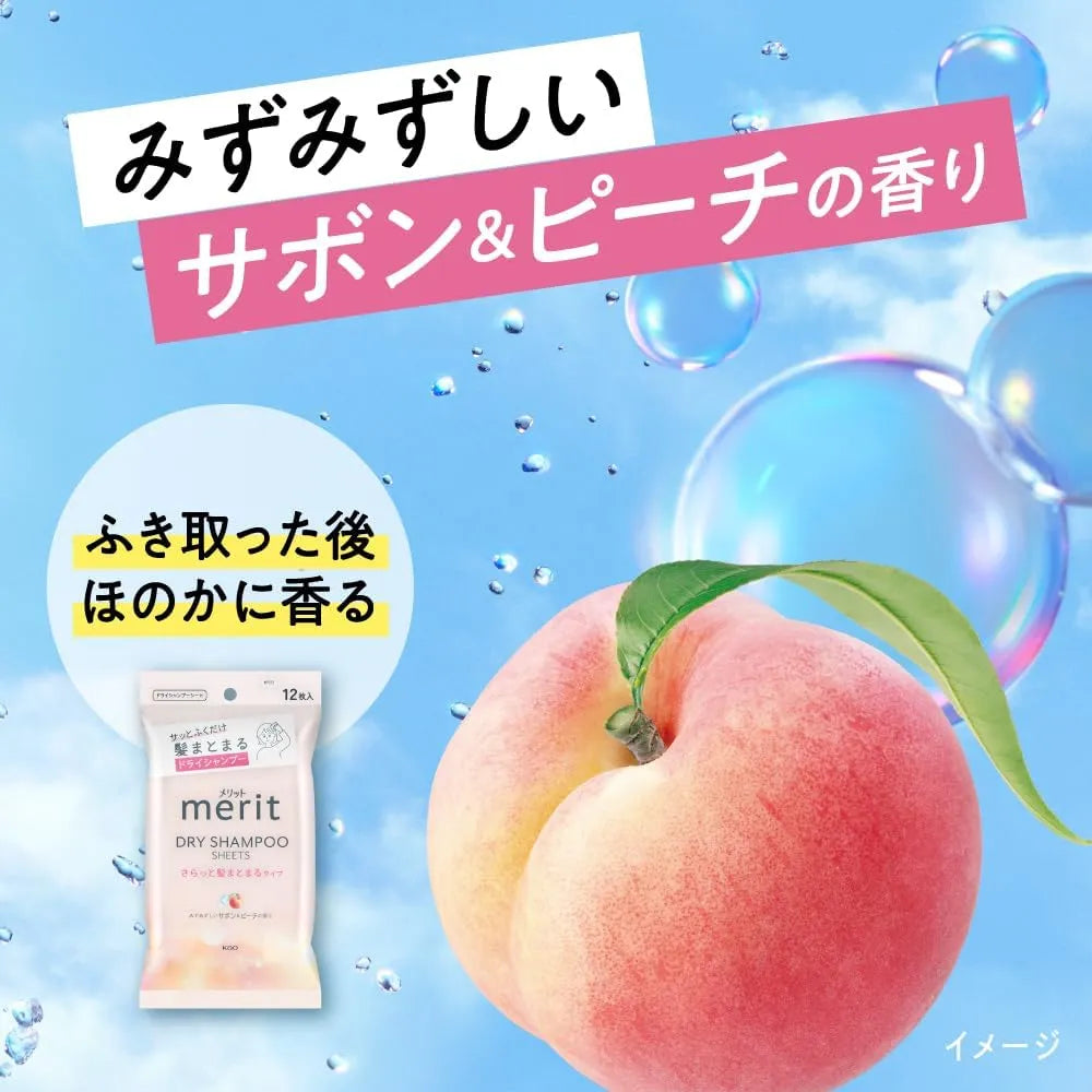 Kao花王Merit头发清洁免洗湿巾水蜜桃皂香 12枚