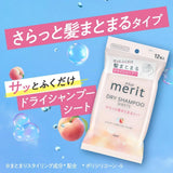 Kao花王Merit头发清洁免洗湿巾水蜜桃皂香 12枚