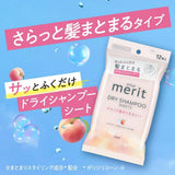 Kao Merit Dry Shampoo Sheet Smooth Hair Tightening Type 12pcs