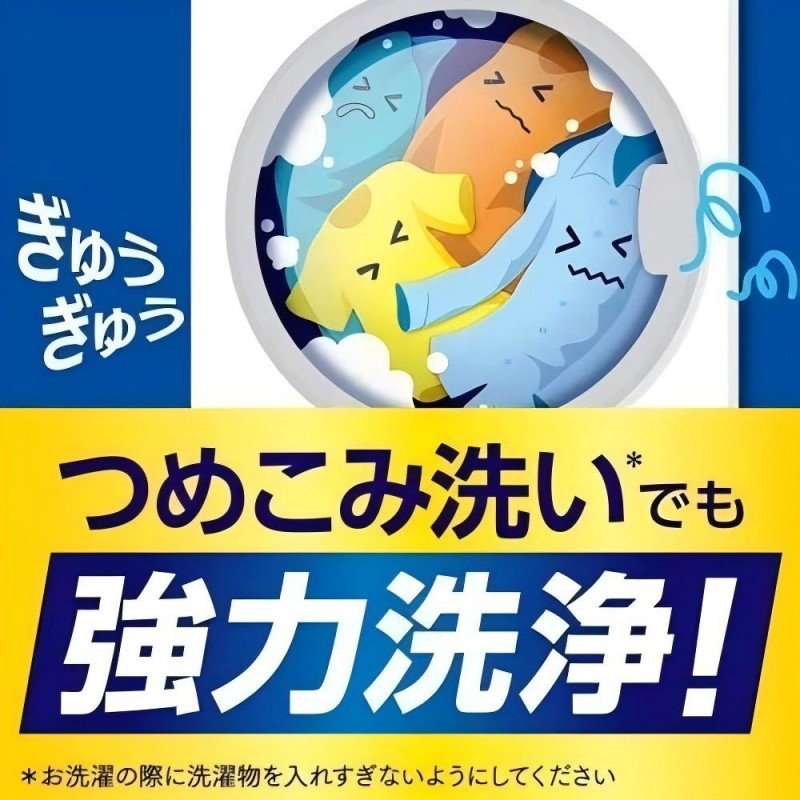 Kao花王Attack极致浓缩抗菌洗衣液强力洗净 750g