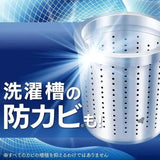 Kao花王Attack抗菌EX洗衣液补充装 900g