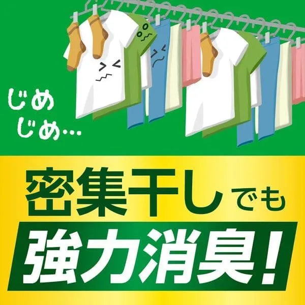 Kao花王Attack抗菌EX洗衣液补充装室内凉干用 850g