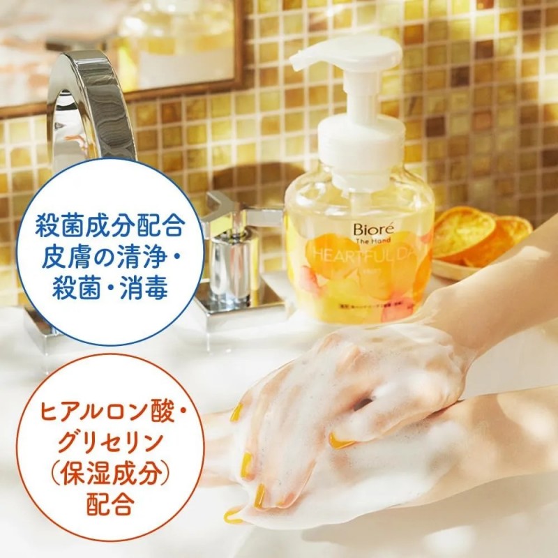 Biore碧柔杀菌泡泡洗手液阳光果香 280ml