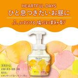 Biore碧柔杀菌泡泡洗手液阳光果香 280ml