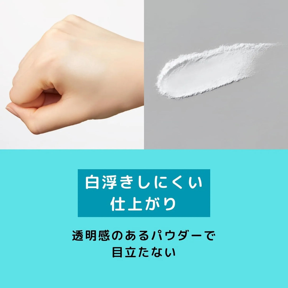 Kao花王刘海蓬蓬粉 5g