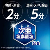 Kao Antibacterial Foam Bleach Kitchen Cleaning 400ml