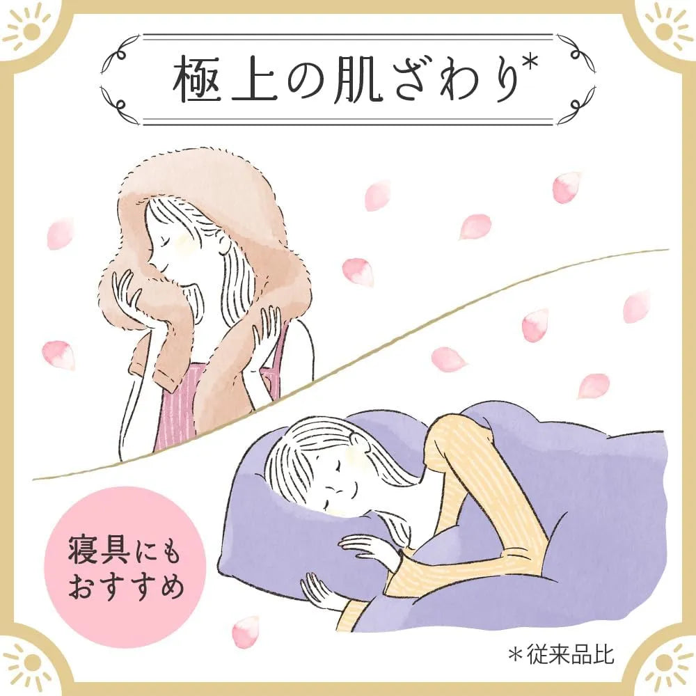 Kao花王Flair衣物柔顺剂麝香与铃兰香 510ml
