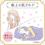 Kao花王Flair衣物柔顺剂麝香与铃兰香 510ml
