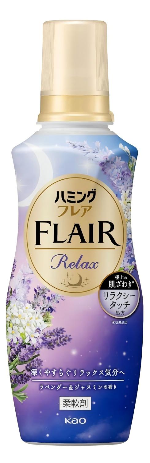 Kao花王衣物柔顺剂薰衣草与茉莉香 510ml