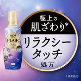 Kao花王衣物柔顺剂薰衣草与茉莉香 510ml