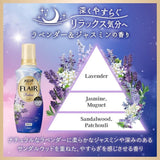 Kao花王衣物柔顺剂薰衣草与茉莉香 510ml