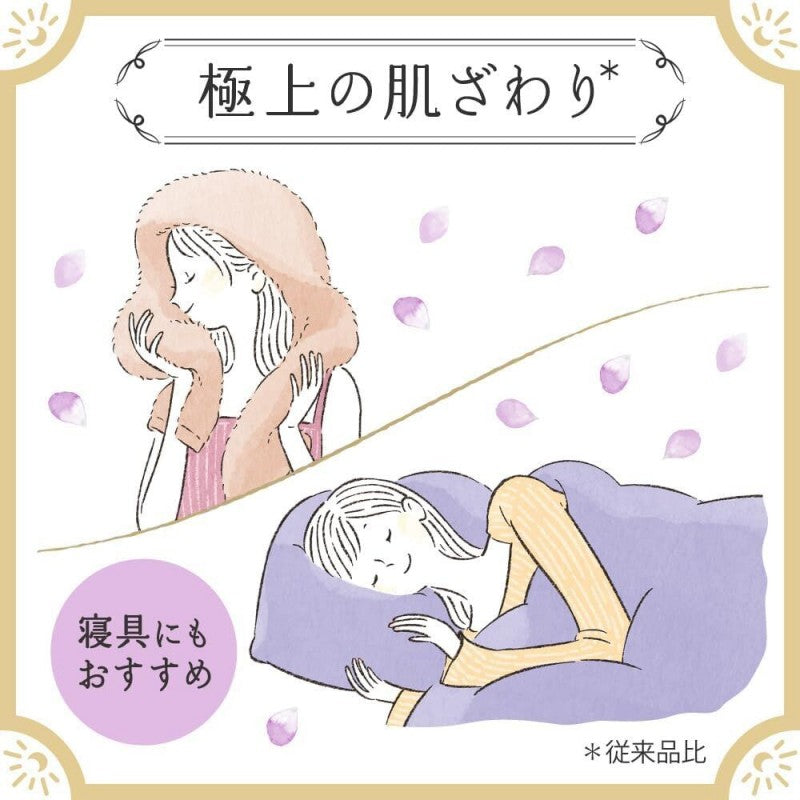 Kao花王衣物柔顺剂薰衣草与茉莉香 510ml