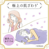 Kao花王衣物柔顺剂薰衣草与茉莉香 510ml