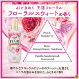 Kao Flair Fabric Softener Sweet Floral 520ml