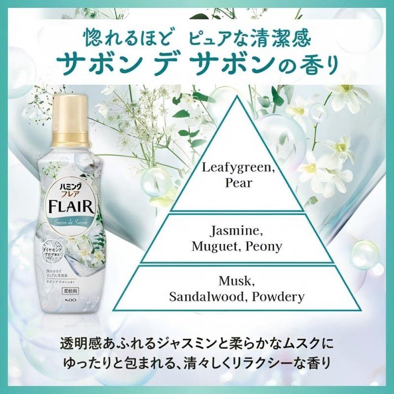 Kao Flair Fragrance Softener Savon de Savon 520ml