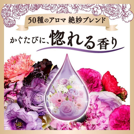 Kao花王Flair衣物柔顺剂长效清香天鹅绒花香 520ml
