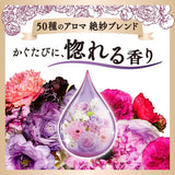Kao Humming Flair Fragrance Softener Rich Floral 520ml
