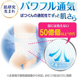 Kao Merries Nappy Pants Diapers #XL 38+2pcs