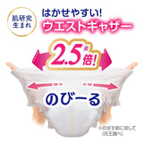 Kao Merries Nappy Pants Diapers #XL 38+2pcs