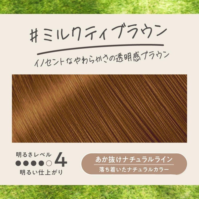 Kao花王Liese泡沫染发剂黑发用奶茶灰棕 115ml