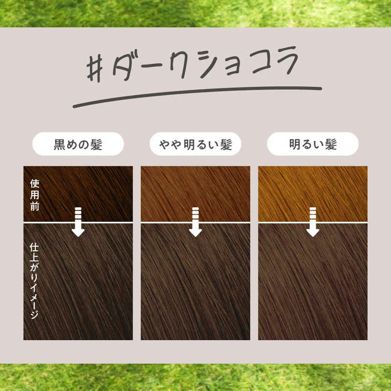 Kao花王Liese泡沫染发剂黑发用黑巧克力 115ml