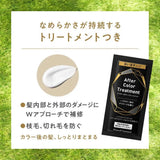 Kao花王植物泡沫染发剂炫酷粉 115ml