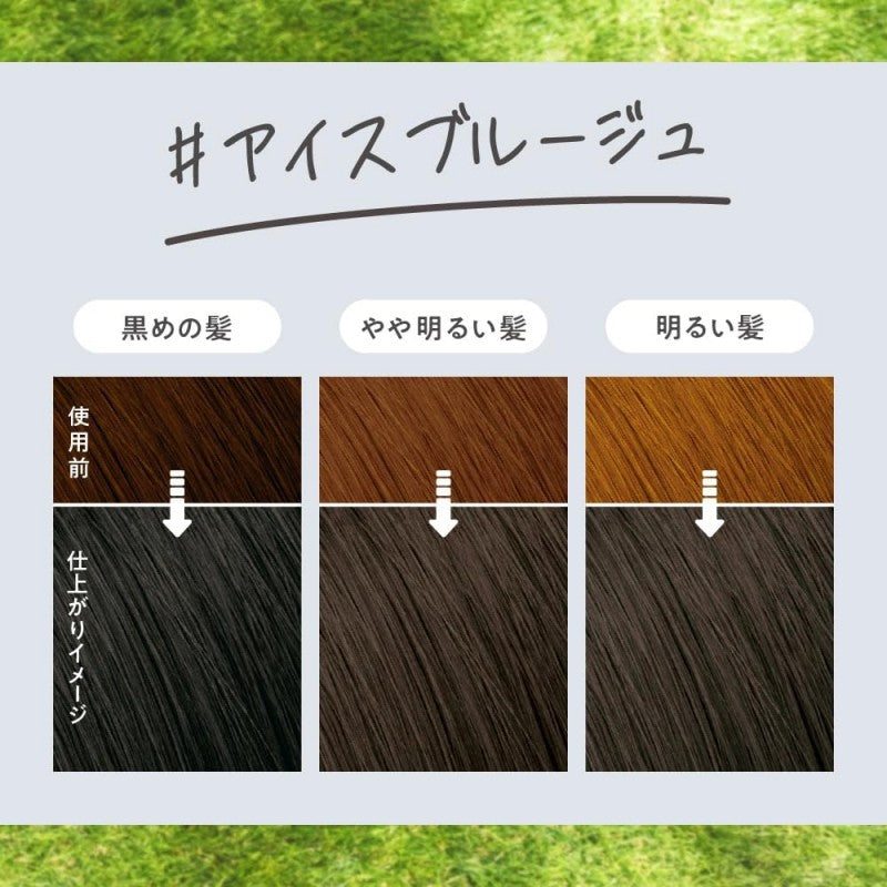 Kao花王泡沫染发剂黑发用冰蓝褐色 115ml