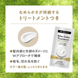 Kao花王泡沫染发剂黑发用冰蓝褐色 115ml