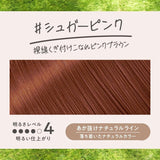 Kao Liese Bubble Creamy Hair Color for Black Hair Sugar Pink 115ml