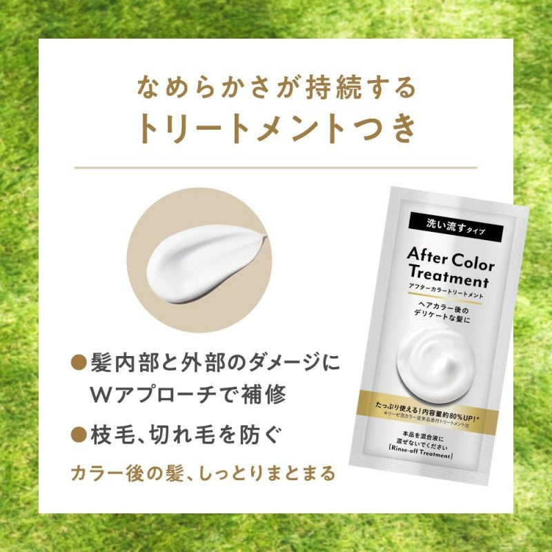 Kao花王Liese植物泡沫染发剂香橼灰棕 115ml