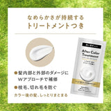 Kao花王Liese泡沫染发剂黑发用奶茶灰棕 115ml