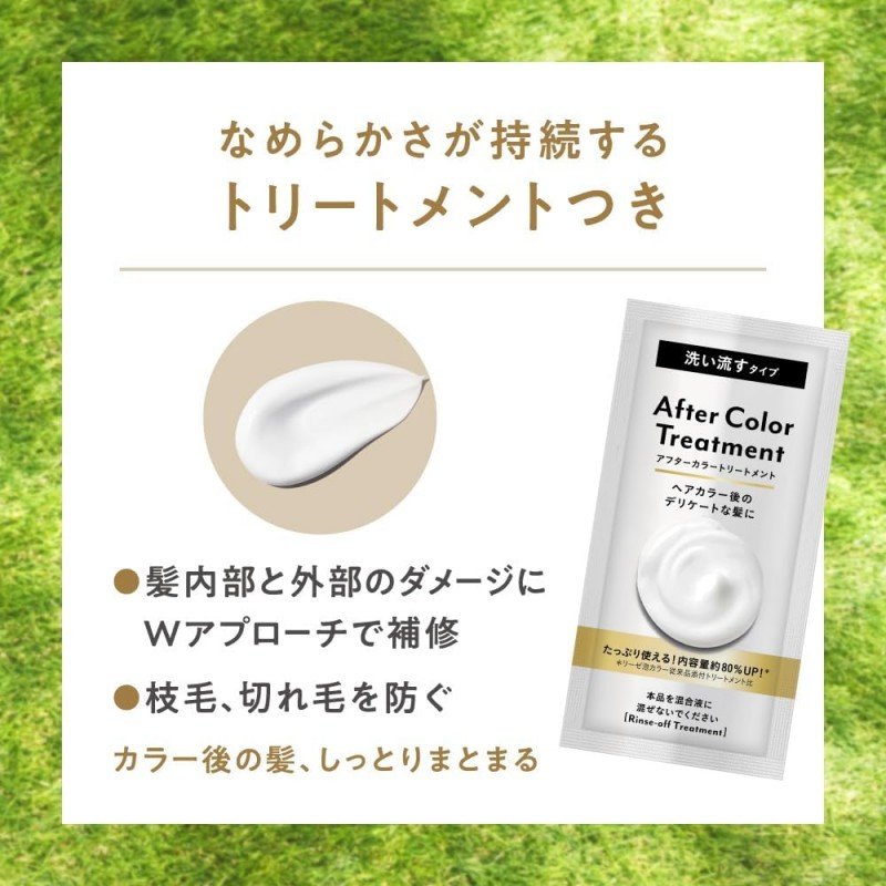 Kao花王Liese泡沫染发剂黑发用奶茶灰棕 115ml