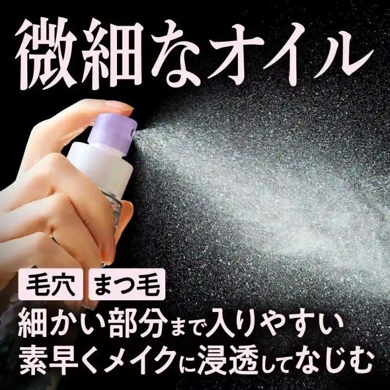 Biore The Cleanse Oil Mist Makeup Remover 120ml