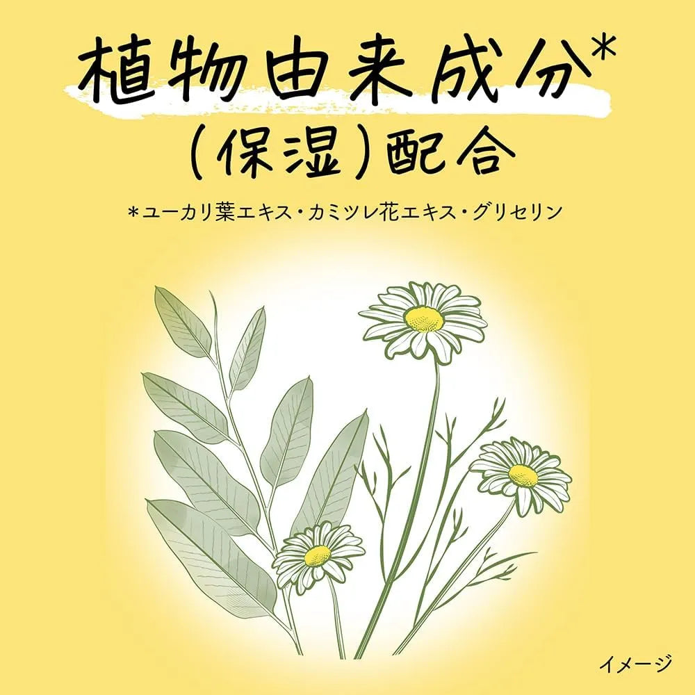 Kao Merit Kids Foam Shampoo 330ml