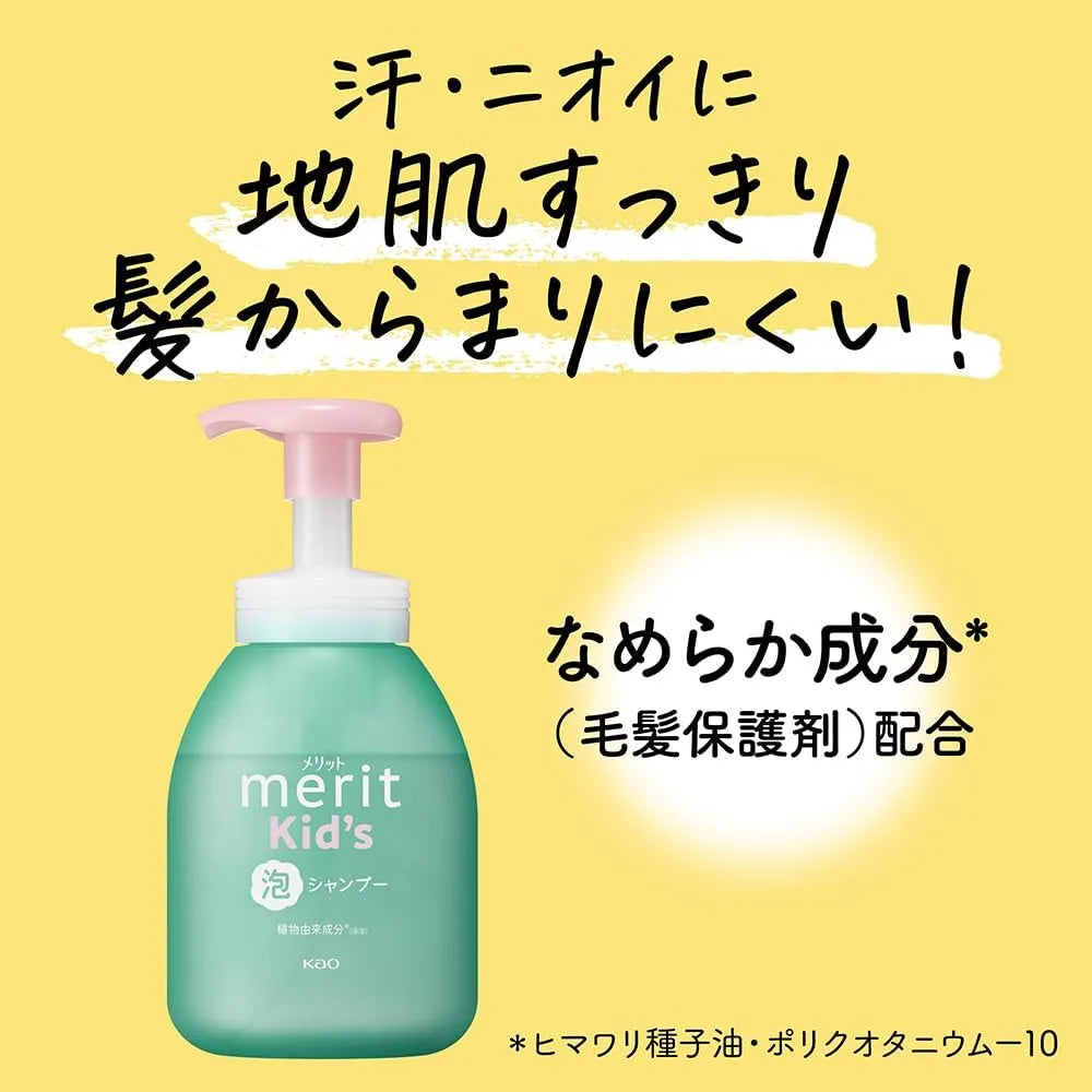 Kao花王Merit儿童泡沫洗发水 330ml
