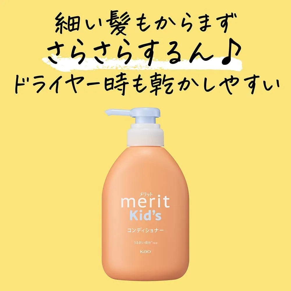 Kao花王Merit无硅油儿童专用护发素 330ml