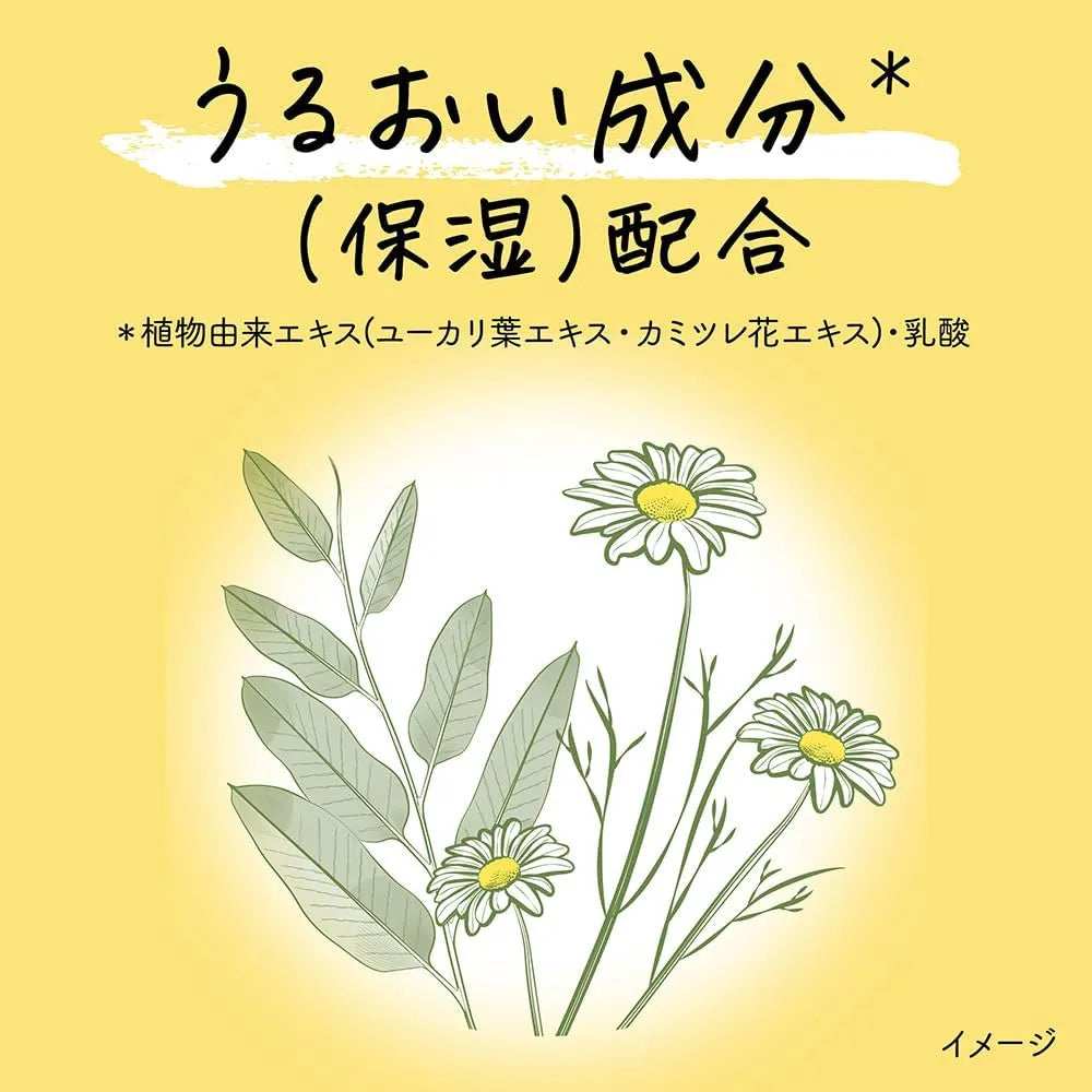 Kao花王Merit无硅油儿童专用护发素 330ml