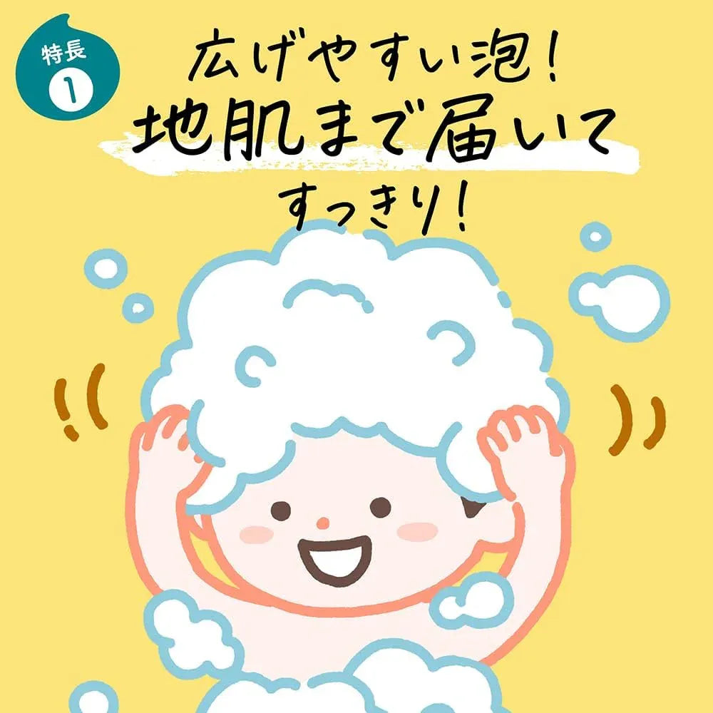 Kao Merit Kids No-Rinse Foaming Shampoo Pump 330ml