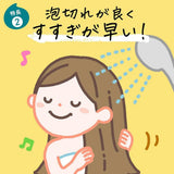 Kao花王儿童泡沫洗发水顺滑型 330ml