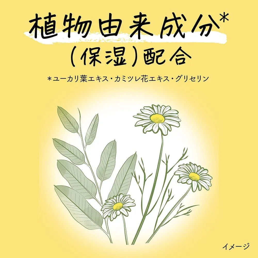 Kao Merit Kids No-Rinse Foaming Shampoo Pump 330ml