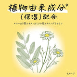 Kao Merit Kids No-Rinse Foaming Shampoo Pump 330ml