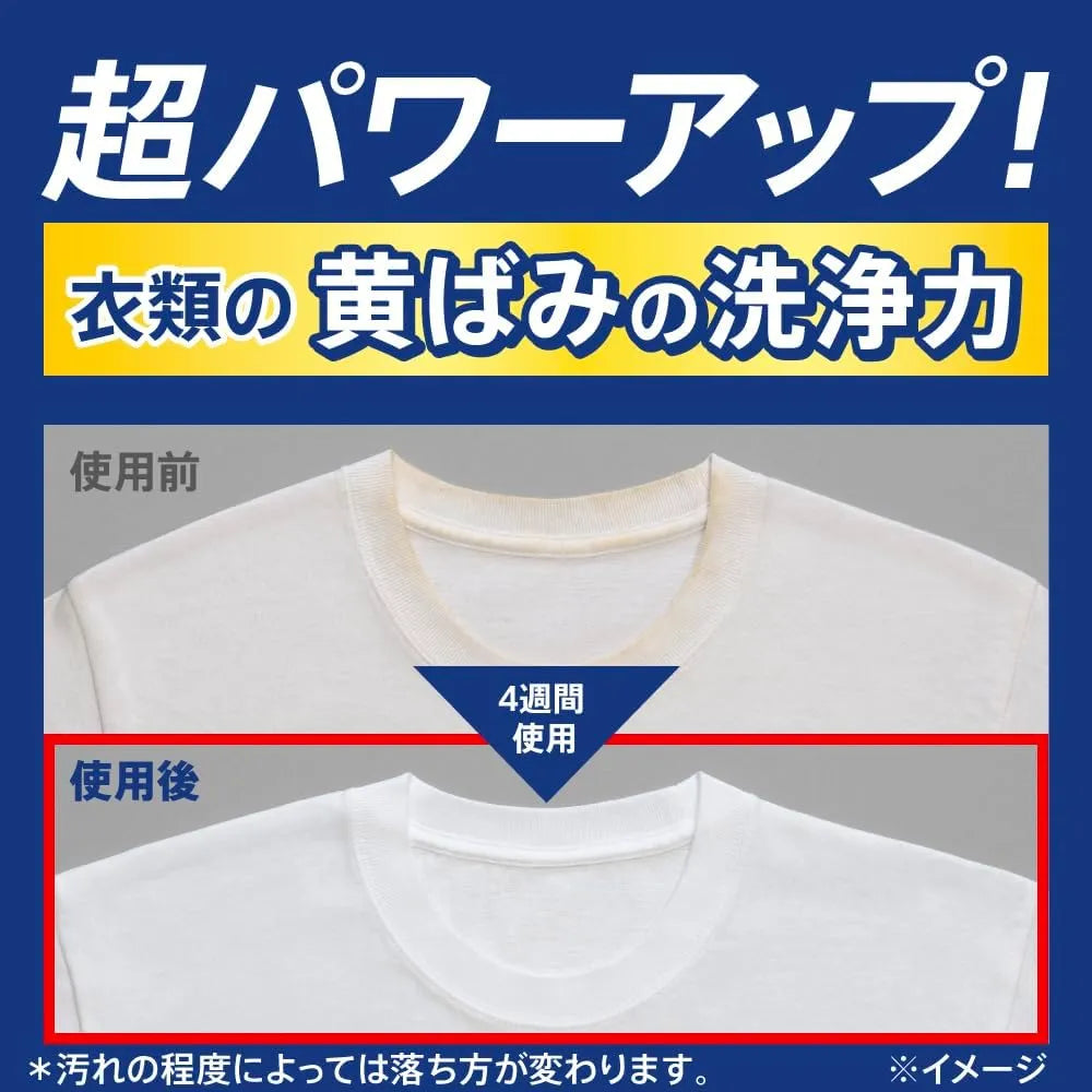 Kao Attack Antibacterial EX Laundry Detergent Liquid 750g