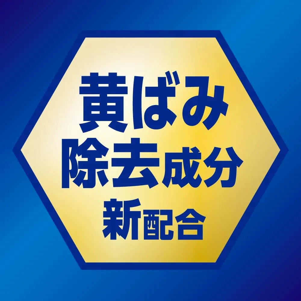 Kao Attack Antibacterial EX Laundry Detergent Liquid 750g