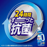 Kao花王Attack抗菌EX液体洗衣液补充装 900g