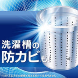 Kao花王Attack抗菌EX液体洗衣液补充装 900g