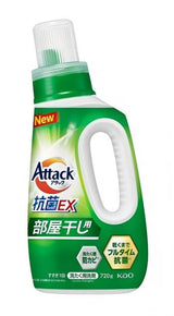 Kao Attack Antibacterial EX Laundry Detergent Liquid For Indoor Drying 720g