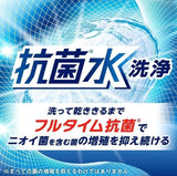 Kao Attack Antibacterial EX Refill For Room Drying 850g