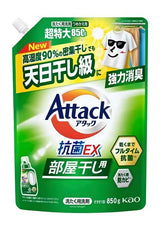 Kao Attack Antibacterial EX Refill For Room Drying 850g