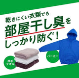 Kao Attack Antibacterial EX Refill For Room Drying 850g